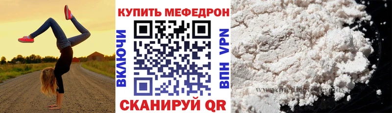 Как найти наркотики Артём Alpha PVP Cocaine Меф Галлюциногенные грибы Каннабис АМФ