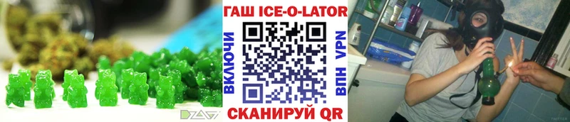 сколько стоит  Артём  Печенье с ТГК марихуана 