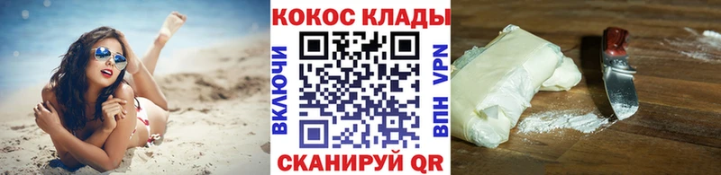 цены   Артём  COCAIN Columbia 