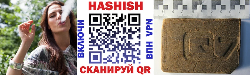 закладки  Артём  ГАШ Изолятор 