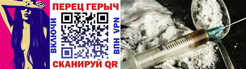 даркнет сайт  Артём  ГЕРОИН гречка 
