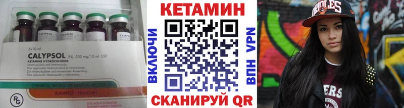 Кетамин ketamine  наркота  Артём 