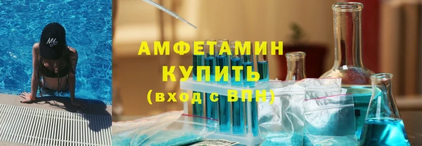 первитин Майский