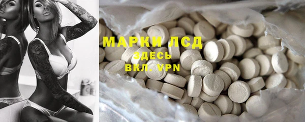 первитин Майский