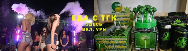 первитин Майский