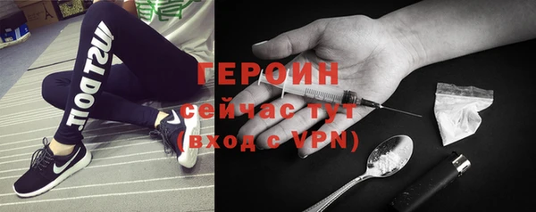 ALPHA PVP Магас