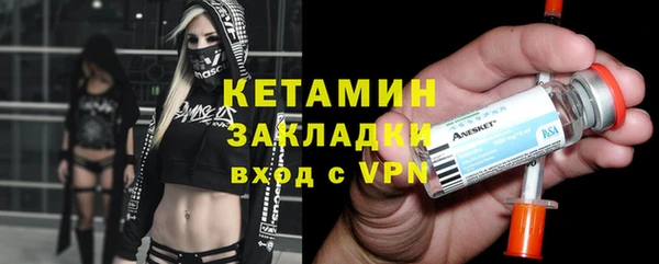 первитин Майский