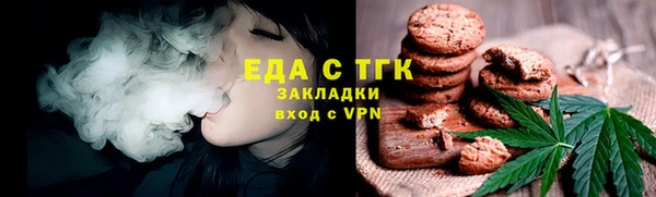 первитин Майский