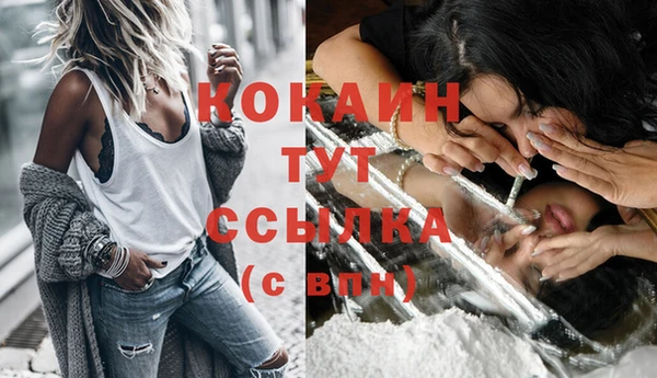 первитин Майский