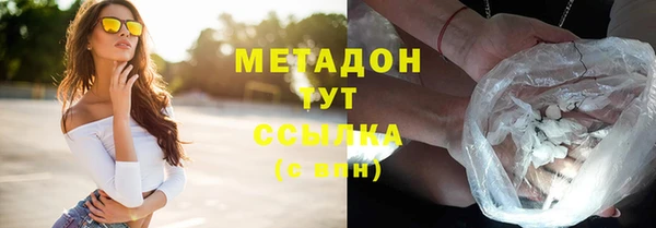 первитин Майский