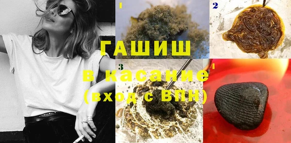 первитин Майский
