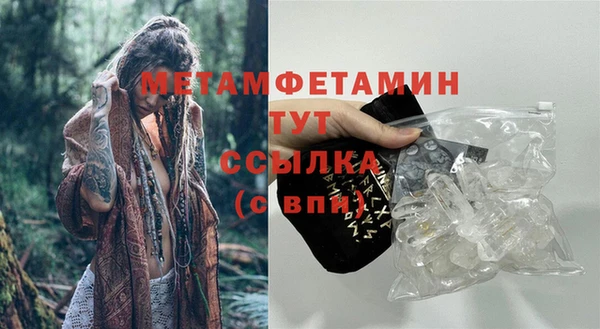 ALPHA PVP Магас