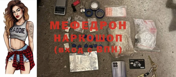 первитин Майский