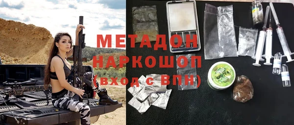 первитин Майский
