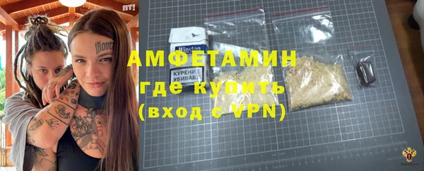 ALPHA PVP Магас