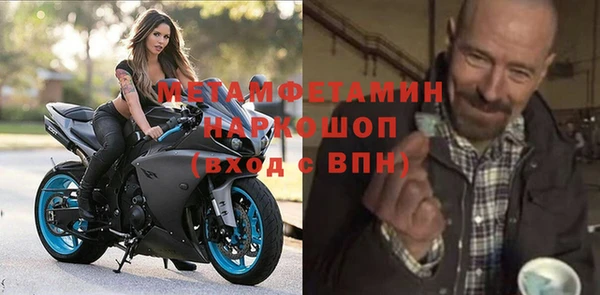 ALPHA PVP Магас
