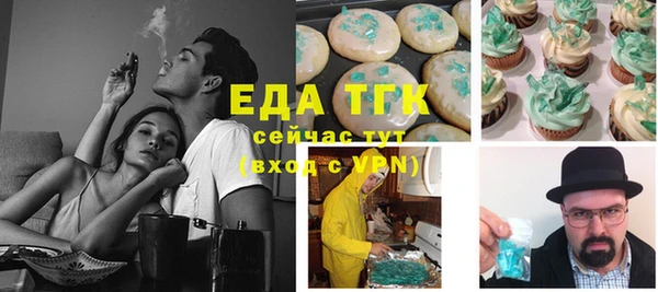 первитин Майский