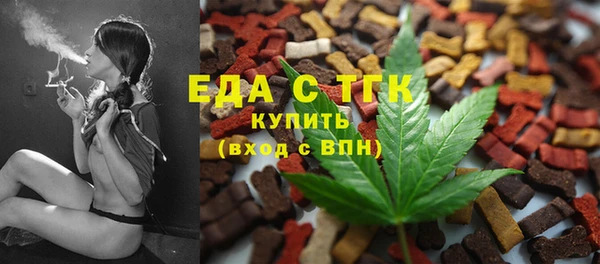 первитин Майский