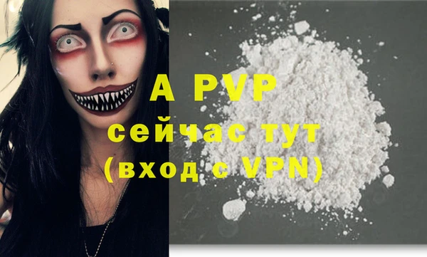 ALPHA PVP Магас