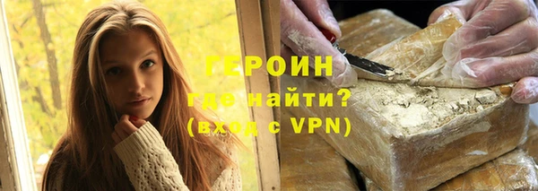 первитин Майский