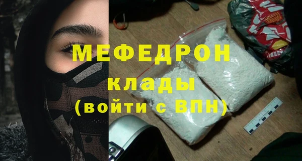 ALPHA PVP Магас