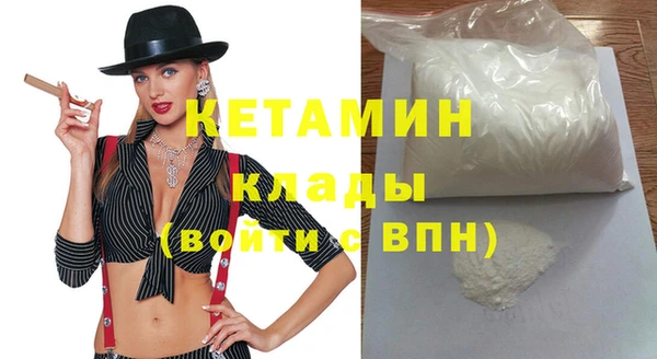 первитин Майский