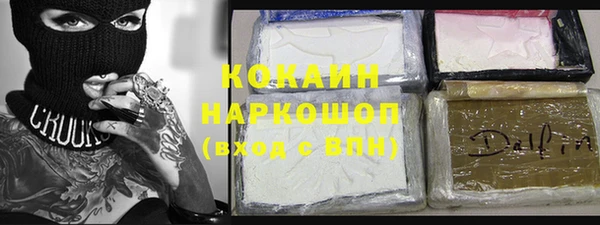 ALPHA PVP Магас