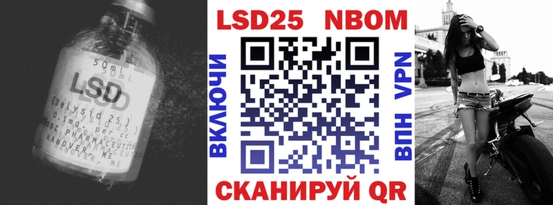 закладка  kraken ТОР  LSD-25 экстази кислота  Артём 