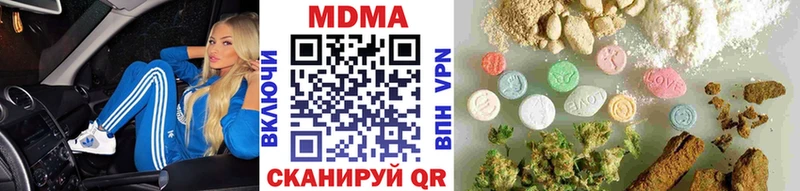 МДМА молли  Артём 