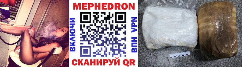 Мефедрон VHQ  Артём 