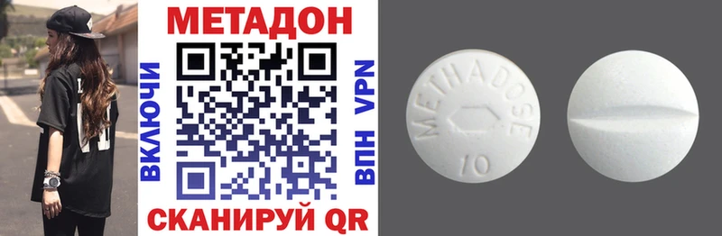 наркошоп  Артём  МЕТАДОН methadone 