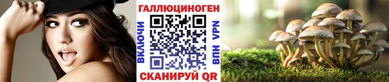 Галлюциногенные грибы мухоморы Артём